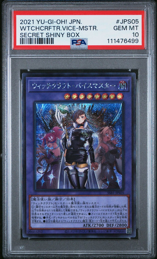 PSA 10 - 2021 YU-GI-OH! JAPANESE SECRET SHINY BOX JPS05 WITCHCRAFTER VICE-MASTER