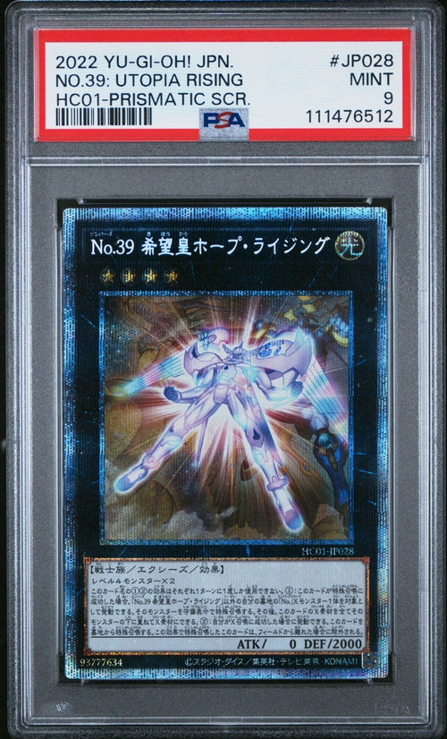 PSA 9 - 2022 YU-GI-OH! JAPANESE HC01-JP028 NUMBER 39 UTOPIA RISING PRISMATIC SEC