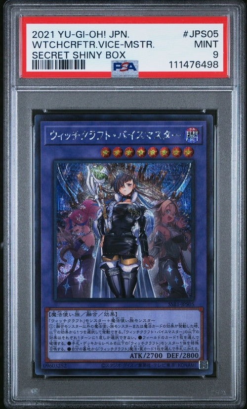 PSA 9 - 2022 YU-GI-OH! JAPANESE HC01-JP012 WAKE UP YOUR ELEMENTAL HERO PRISMATIC