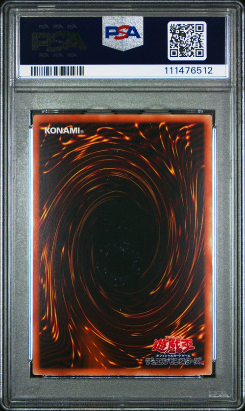 PSA 9 - 2022 YU-GI-OH! JAPANESE HC01-JP028 NUMBER 39 UTOPIA RISING PRISMATIC SEC