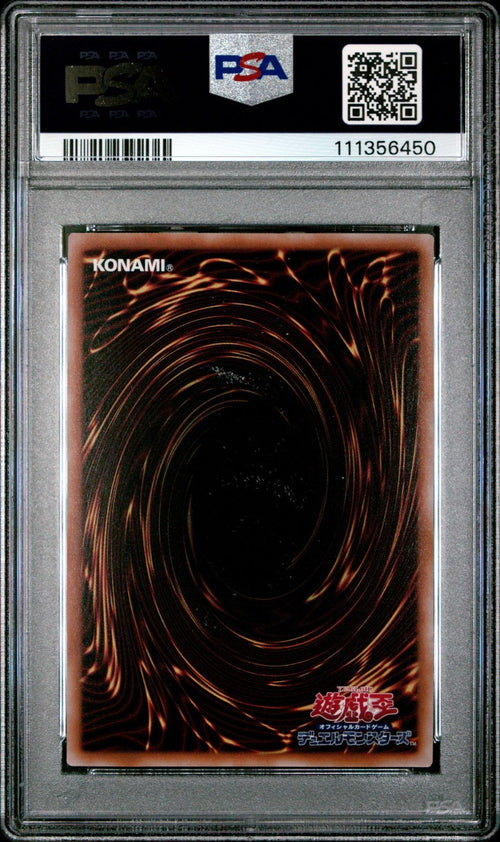 PSA 10 - 2024 YU-GI-OH! JPN QCCP-JP075 DD ORTHROS QCSR sidePRIDE