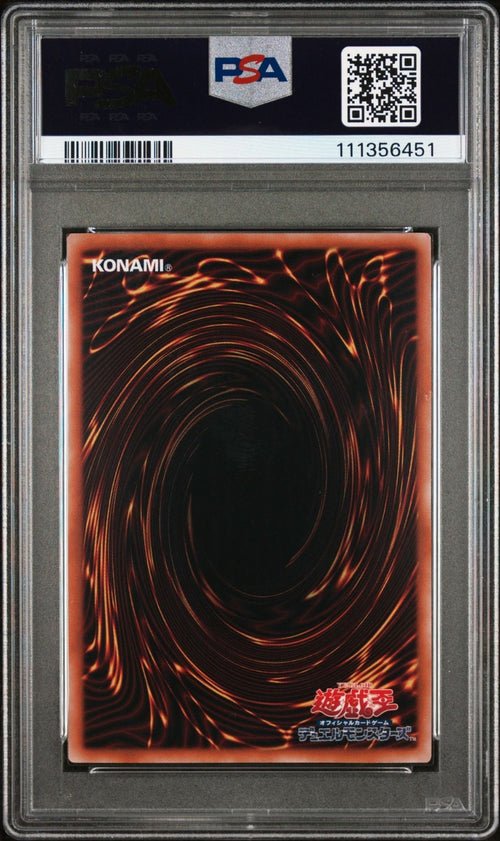 PSA 10 - 2024 YU-GI-OH! JPN QCCP-JP147 MADOLCHE MESSENGELATO QCSR sidePRIDE