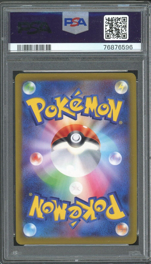 PSA 9 - 2022 POKEMON JAPAN SWORD & SHIELD - INCANDESCENT ARCANA - ALTARIA #074