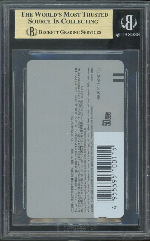 BGS 9.5 - 1989 DBZ - WEEKLY JUMP PIRATES CLUB SON GOKU & OTHERS IN YELLOW JEEP