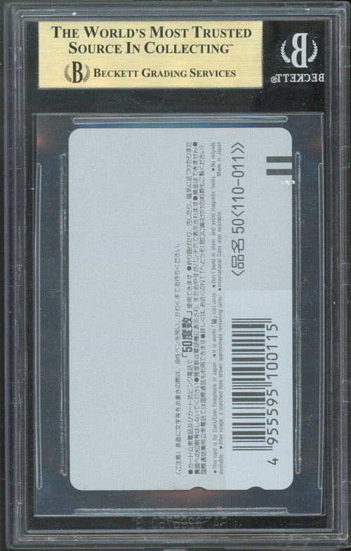 BGS 9.5 - 1989 DRAGON BALL DBZ PHONE CARD - AKIRA TORIYAMA - PICCOLO & SON GOHAN