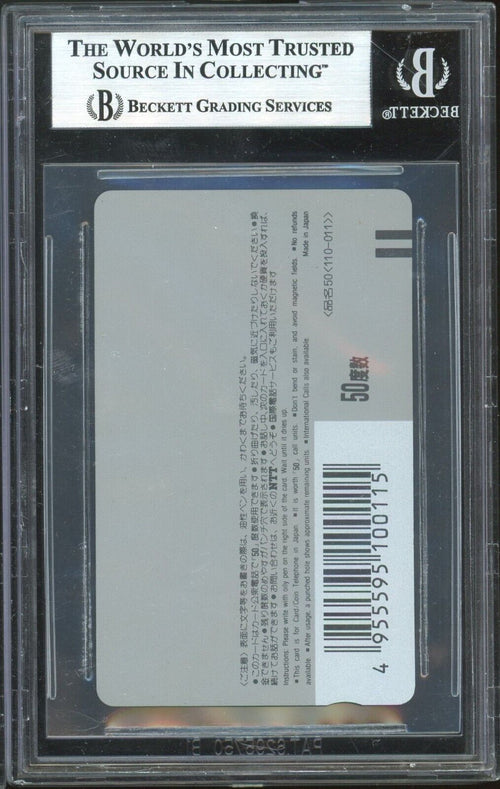 BGS 8.5 - 1989 DBZ PHONE CARD WEEKLY JUMP PIRATES CLUB SON GOKU & PICCOLO