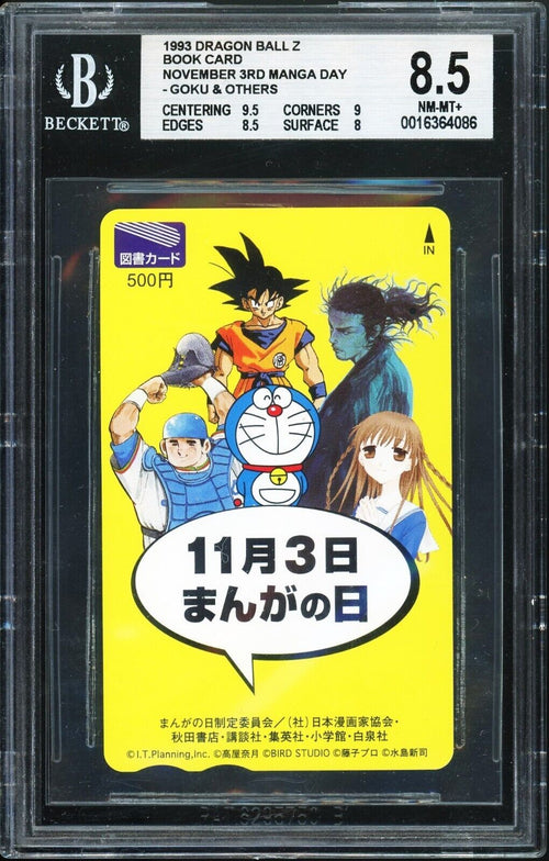 BGS 8.5 - 1993 DBZ - BOOK CARD - NOVEMBER 3RD MANGA DAY - GOKU & OTHERS