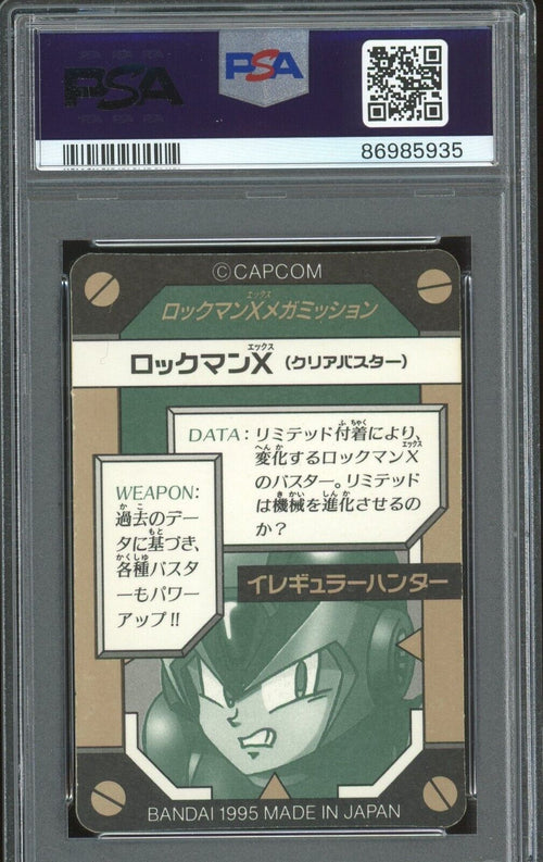 PSA 6 EX-MT 1995 Carddass Megaman X - Mega Mission Part 1 - Rockman X #6