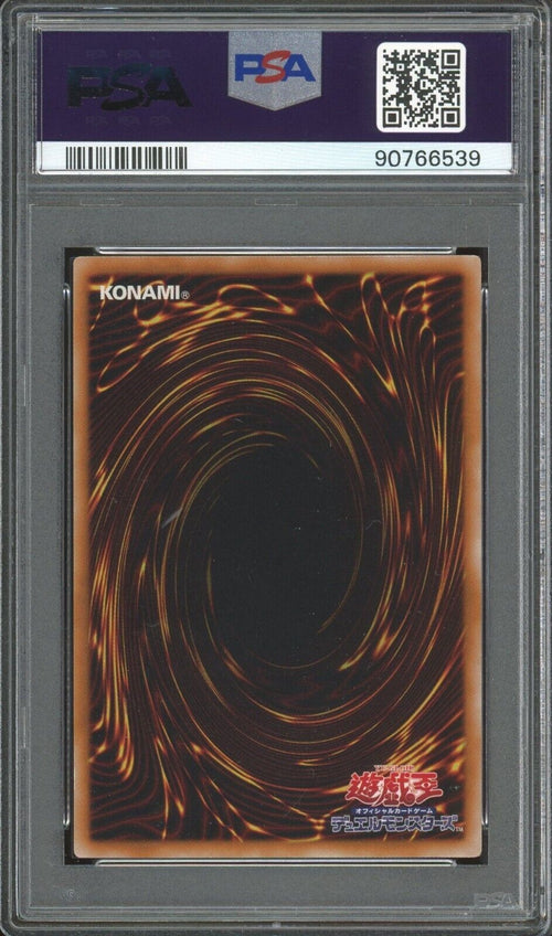PSA 7 -2007 YU-GI-OH! JAPANESE PHANTOM DARKNESS JP043 ELEMENTAL HERO STORM NEOS