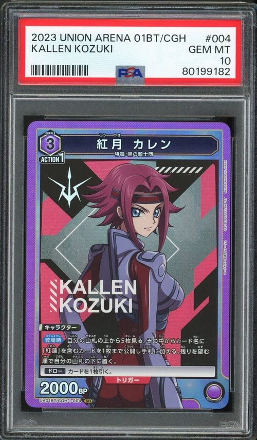 PSA 10 GEM MT 2023 Union Arena Code Geass UA01BT  -Kallen Kozuki - CGH-1-004