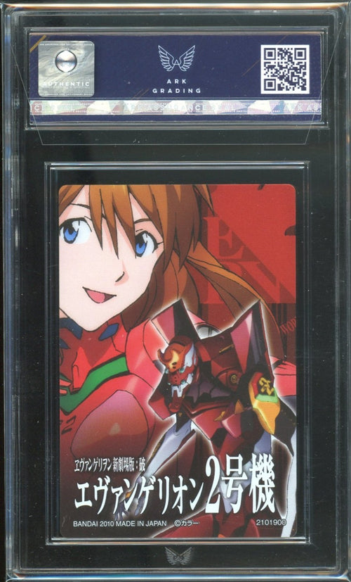ARK 10 - 2010 Bandai Evangelion Wafer  Unit-02 C-07 Foil Lawson Special Edition