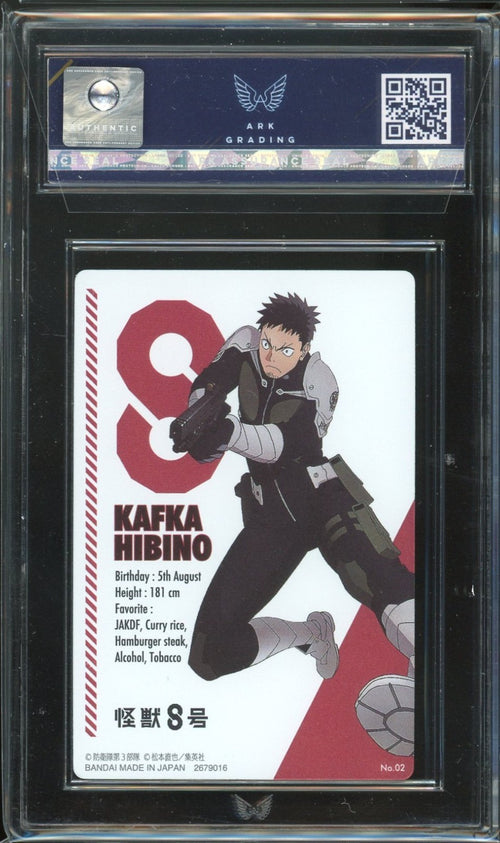 ARK 9.5 - 2024 Bandai Kaiju No. 8 Wafer Kafka Hibino 2 Foil