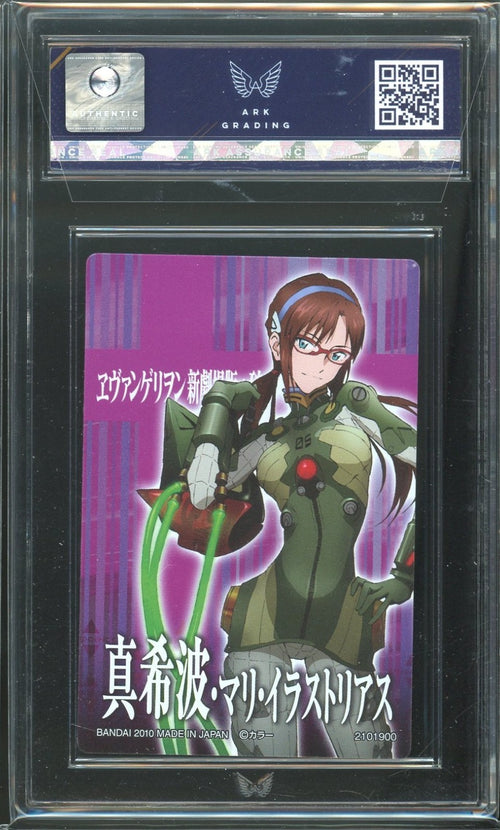 ARK 10 - 2010 Bandai Evangelion Wafer Makinami Mari Illustrious C-04 Foil Lawson