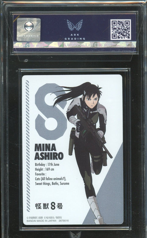 ARK 9.5 - 2024 Bandai Kaiju No. 8 Wafer Mina Ashiro 5 Foil