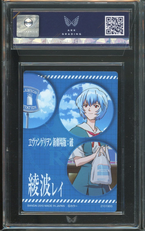 ARK 10 - 2010 Bandai Evangelion Wafer Rei Ayanami L-01 Foil Lawson Special Ed