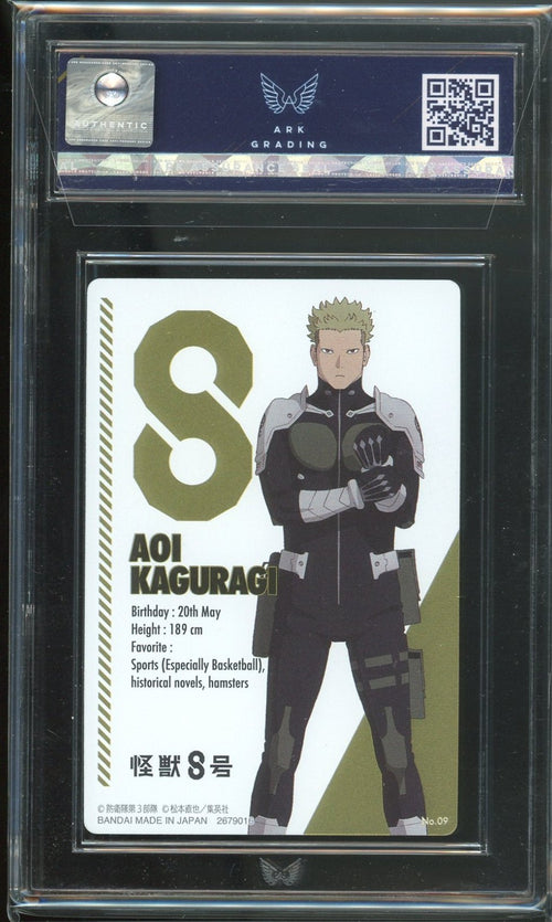 ARK 9.5 - 2024 Bandai Kaiju No. 8 Wafer Aoi Kaguragi 9 Foil