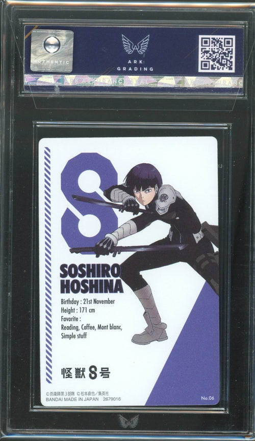 ARK 8 - 2024 Bandai Kaiju No. 8 Wafer Soshiro Hoshina 6 Foil