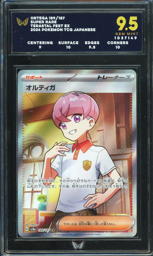 ARK 9.5 - 2024 - POKEMON - JPN - ORTEGA 189 SUPER RARE TERASTAL FEST EX