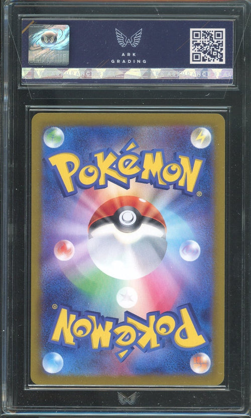 ARK 9.5 - 2024 - POKEMON - JPN - ORTEGA 189 SUPER RARE TERASTAL FEST EX