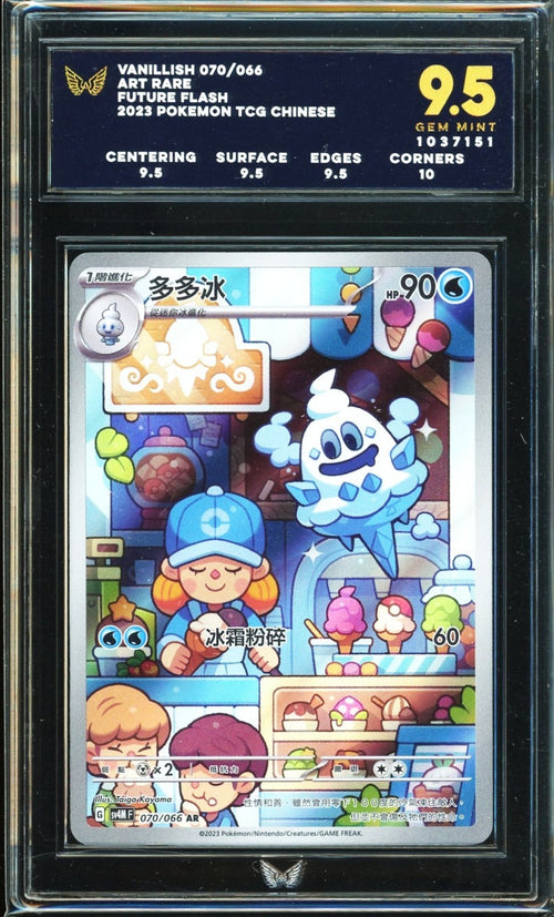 ARK 9.5 - 2023 - POKEMON - CHN - VANILLISH 070 ART RARE FUTURE FLASH