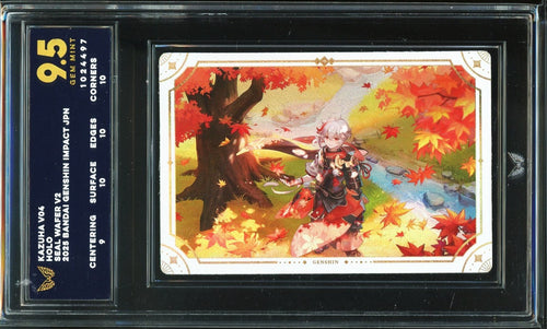 ARK 9.5 - 2025 - BANDAI GENSHIN IMPACT - JPN - KAZUHA V04 HOLO SEAL WAFER V2