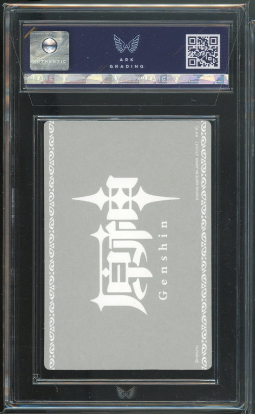 ARK 9.5 - 2025 - BANDAI GENSHIN IMPACT - JPN - NAHIDA V13 HOLO SEAL WAFER V2