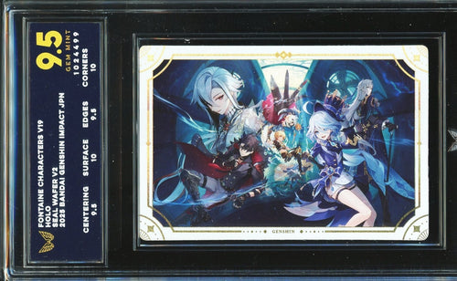 ARK 9.5 - 2025 - BANDAI GENSHIN IMPACT - JPN - FONTAINE CHARACTERS V19 HOLO SEAL
