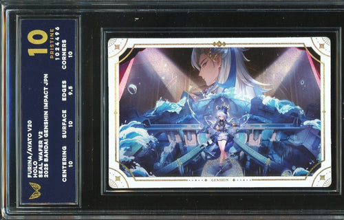 ARK 10 - 2025 - BANDAI GENSHIN IMPACT - JPN - FURINA-AYATO V20 HOLO SEAL WAFER V
