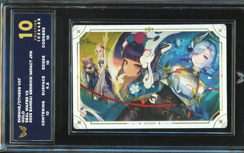 ARK 10 - 2025 - BANDAI GENSHIN IMPACT - JPN - SHENHE-OTHERS V07 HOLO SEAL WAFER