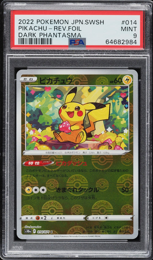 PSA 9 MINT 2022 Pokemon Japanese SWSH Dark Phantasma Reverse Holo Pikachu #14