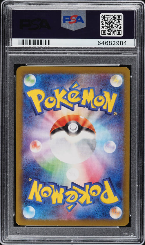 PSA 9 MINT 2022 Pokemon Japanese SWSH Dark Phantasma Reverse Holo Pikachu #14