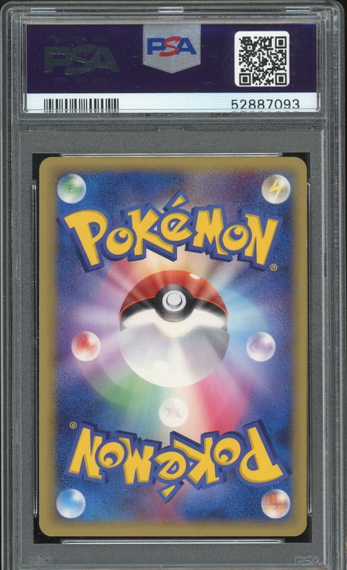 PSA 9 MINT 2005 Pokemon Japanese Gardevoir - Holo - Holon Research Tower 1st Ed