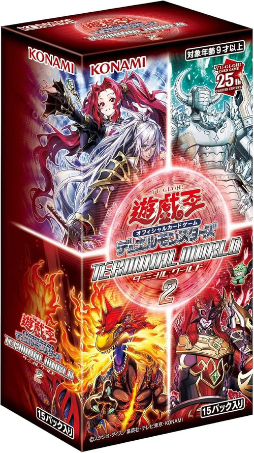Yu-Gi-Oh! OCG Terminal World 2 Booster Pack Box JAPANESE SEALED