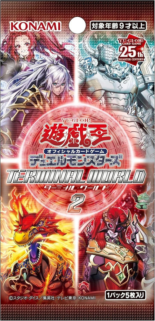 Yu-Gi-Oh! OCG Terminal World 2 Booster Pack Box JAPANESE SEALED