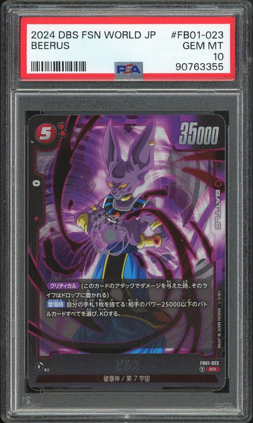 PSA 10 - 2024 DBS FUSION WORLD JAPANESE AWAKENED PULSE FB01-023 BEERUS