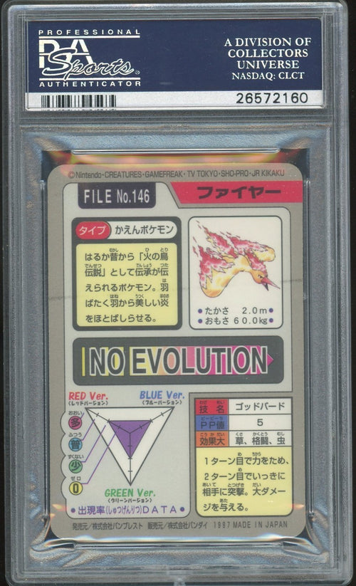 PSA 8 - 1997 POKEMON - POCKET MONSTER - MOLTRES - PRISM CARDDASS #146