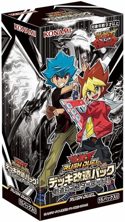 Yu-Gi-Oh OCG Rush Duel Deck Modification Pack Genesis Master Road!! Sealed BOX