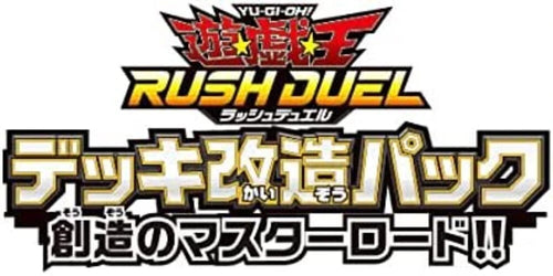 Yu-Gi-Oh OCG Rush Duel Deck Modification Pack Genesis Master Road!! Sealed BOX