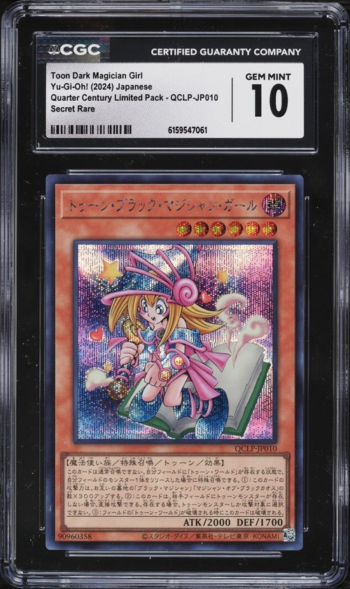 CGC 10 - 2024 Yu-Gi-Oh Japanese QCLP Toon Dark Magician Girl  #QCLP-JP010