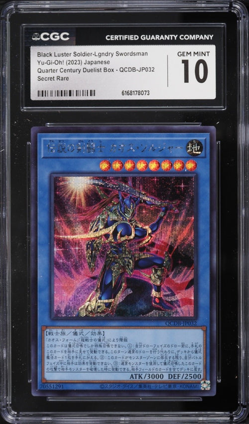 CGC 10 - 2023 Yu-Gi-Oh! Japanese QCDB Black Luster Soldier Legendary Swordsman