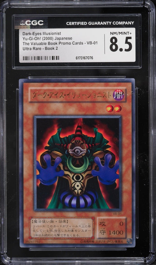 CGC 8.5 - 2000 Yu-Gi-Oh! Japanese The Valuable Book Promo 2 Dark Illusionist