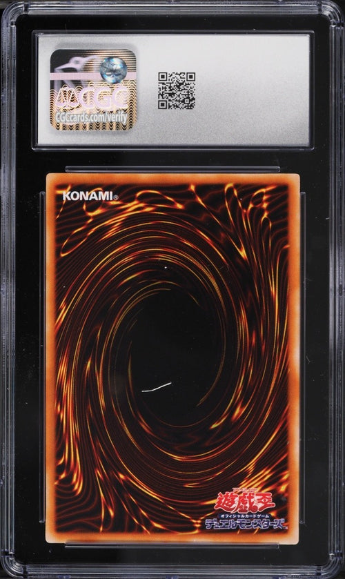 CGC 8.5 - 2000 Yu-Gi-Oh! Japanese The Valuable Book Promo 2 Dark Illusionist