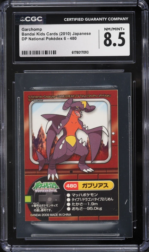 CGC 8.5 - 2010 Pokemon Japanese Bandai Kids Cards DP National Pokedex 6 Garchomp