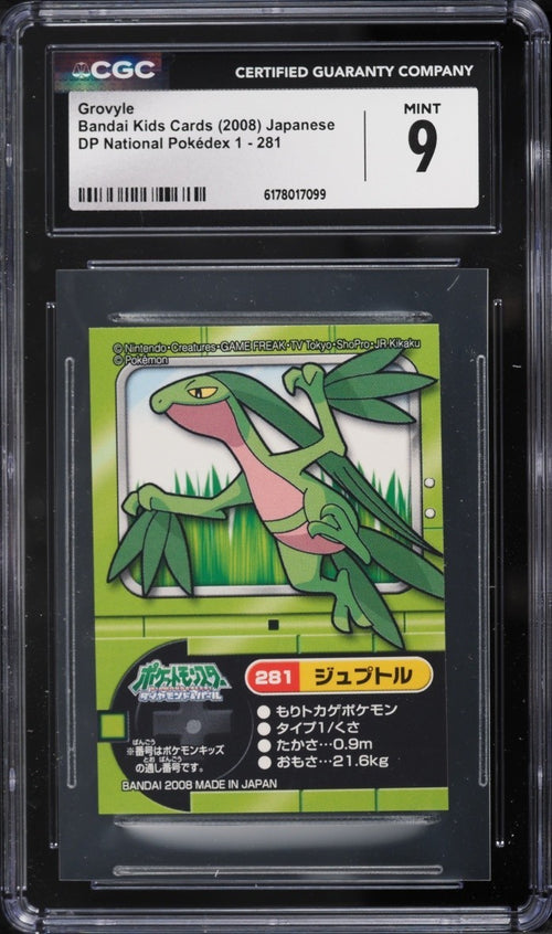 CGC 9 - 2008 Pokemon Japanese Bandai Kids Cards DP National Pokedex 1 Grovyle #2