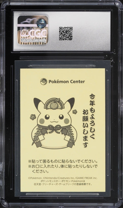 CGC 8 - 2025 Pokemon Japanese Center Online Promo Stickers New Year's - Lucario