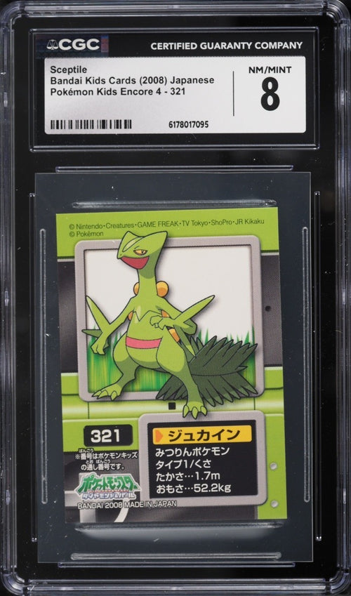 CGC 8 - 2008 Pokemon Japanese Bandai Kids Cards Encore 4 Sceptile #321
