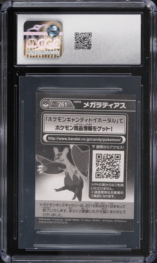 CGC 8 - 2015 Pokemon Japanese Bandai Kids Cards Attack XY Hoopa Mega Latios