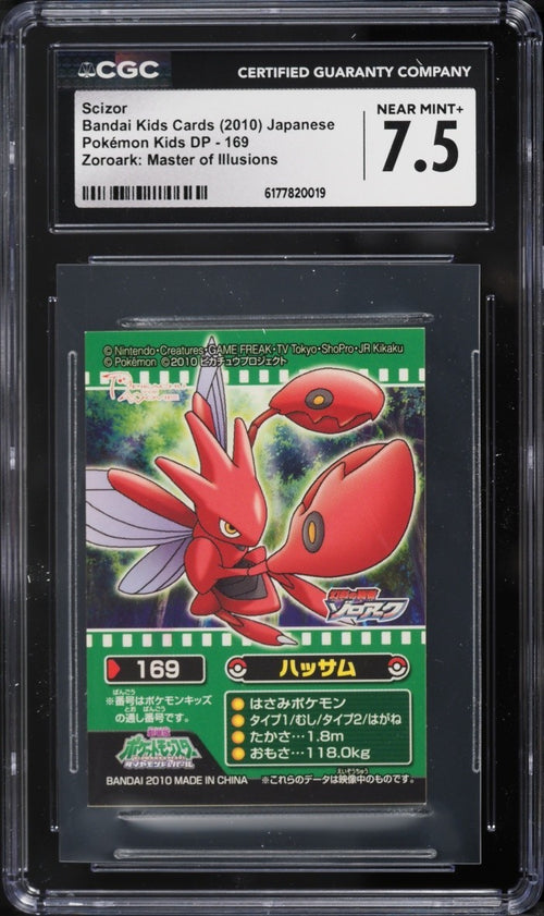 CGC 7.5 - 2010 Pokemon Japanese Bandai Kids Cards Attack DP - Scizor