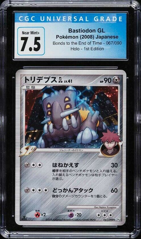 CGC 7.5 NM+ 2008 Pokemon Japanese Bonds To The End Of Time 1st Ed Holo Bastiodon