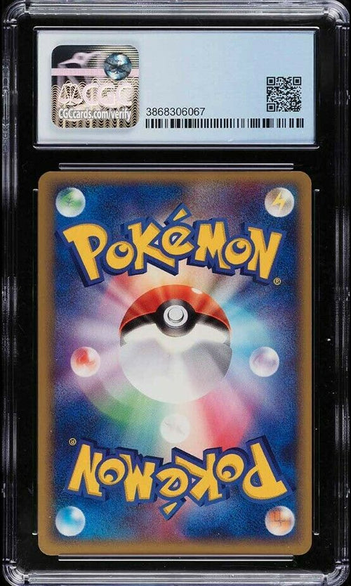 CGC 6 EX-MT 2005 Pokemon Japanese PokePark Promo Premium File Blue Raikou #5